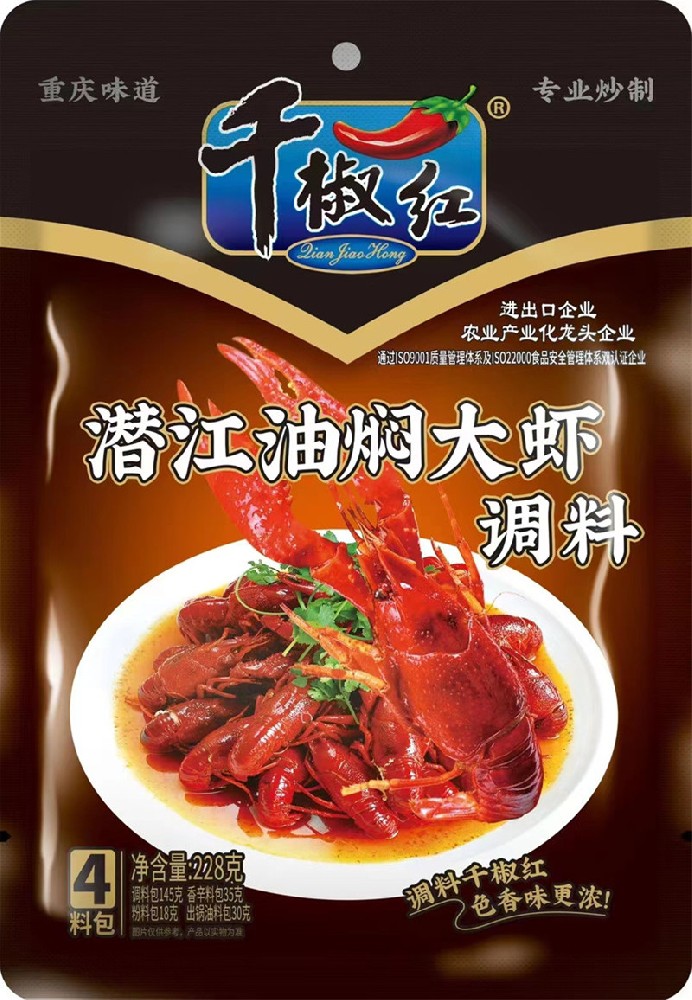 228g潛江油燜大蝦調(diào)料正面.jpg