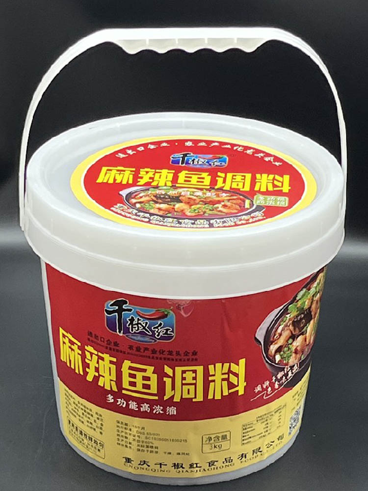 3kg麻辣魚(yú)調(diào)料